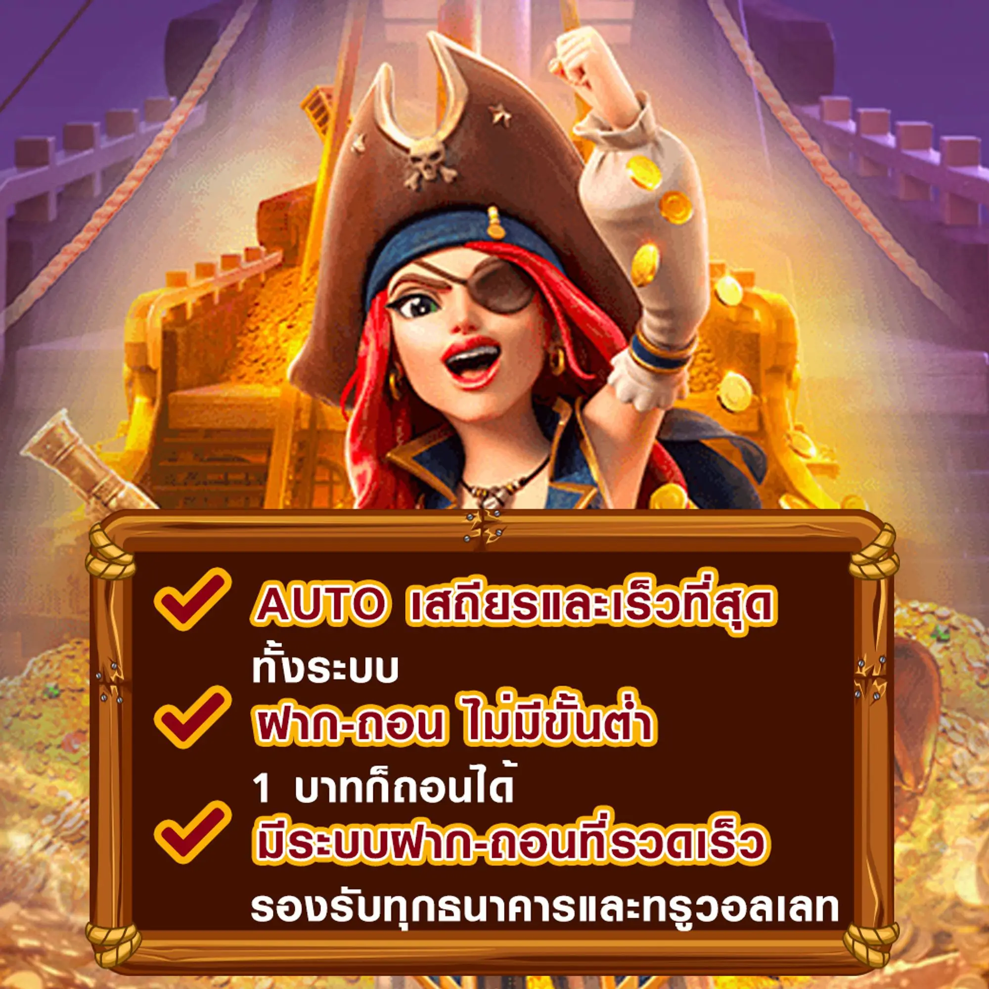 มีเฮ168 เว็บตรง